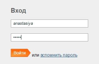 Вход в кабинет на портале дистанционного образования